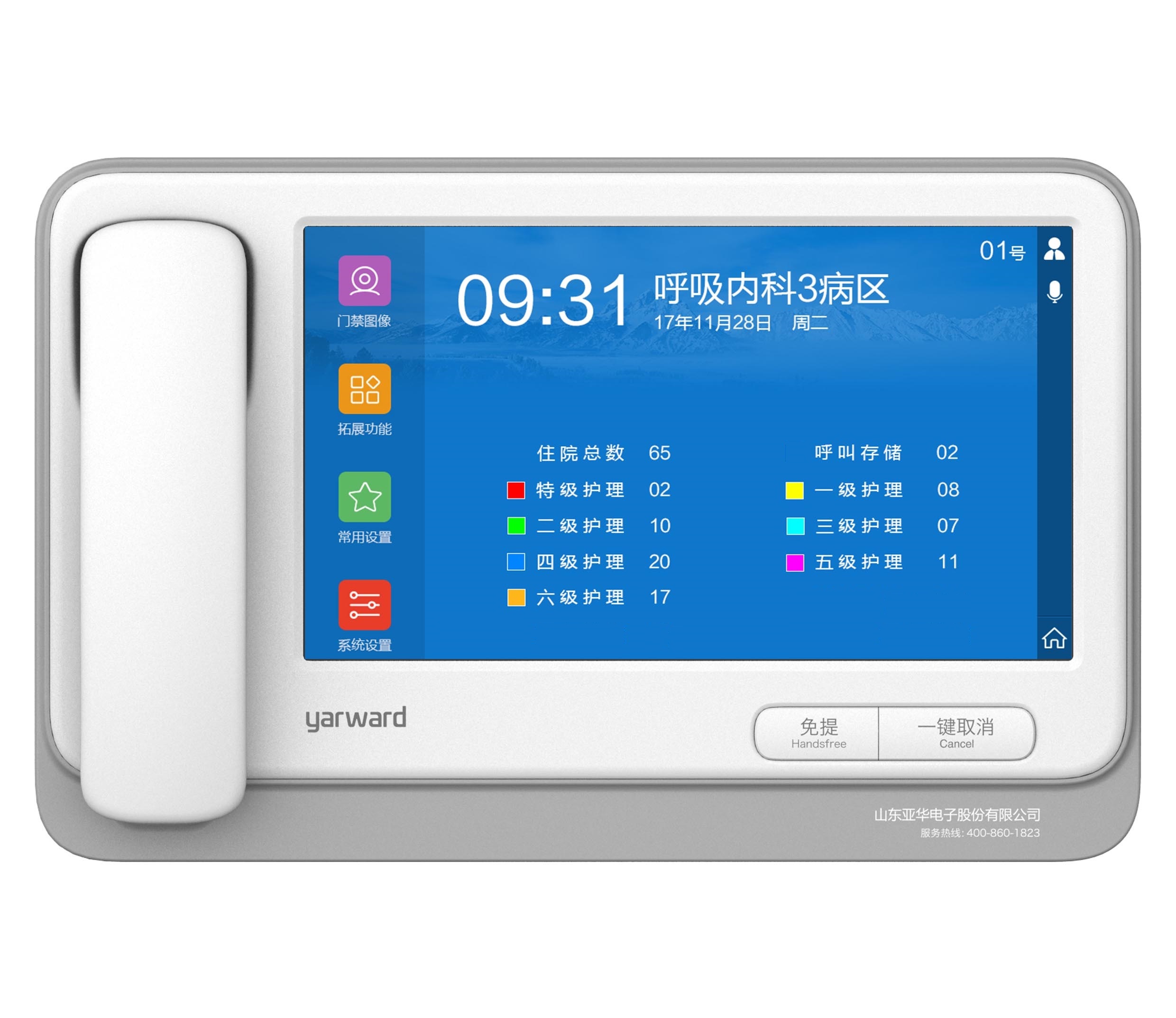 海洋之神·hy590(中国)最新官方网站