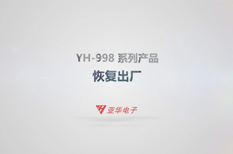 ����֮��hy590(�й�)���¹ٷ���վ