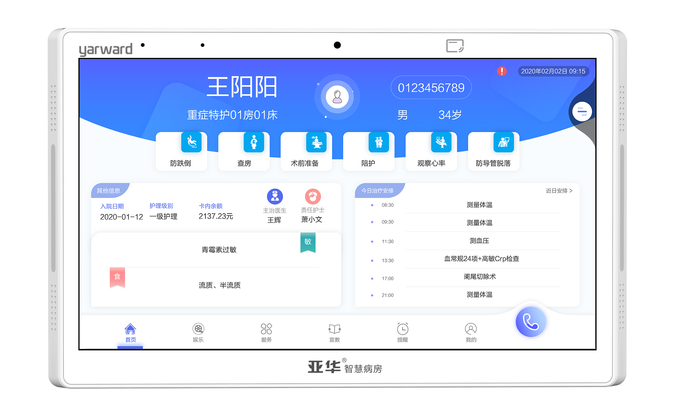 海洋之神·hy590(中国)最新官方网站